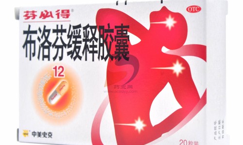 布洛芬缓释胶囊一天最多吃几粒-加布洛芬缓释胶囊网布洛芬缓释胶囊的功效与作用知识网站,分享布洛芬缓释胶囊用法用量大全